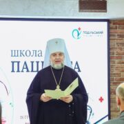 Митрополит Епіфаній: «Наші мігранти — як земна родина Ісуса, яка шукала прихистку від зла»
