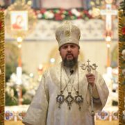 «Темрява не подолає світла»: Різдвяне послання Митрополита Епіфанія