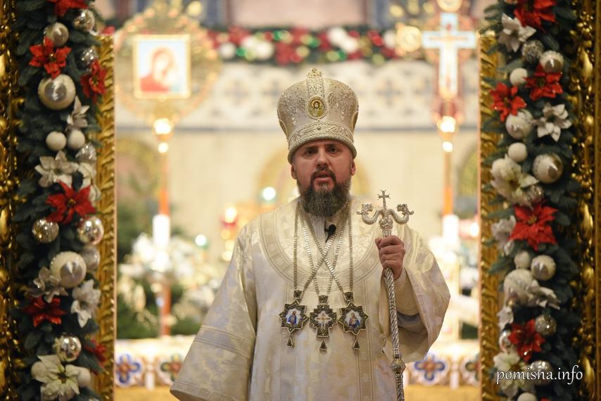 «Темрява не подолає світла»: Різдвяне послання Митрополита Епіфанія