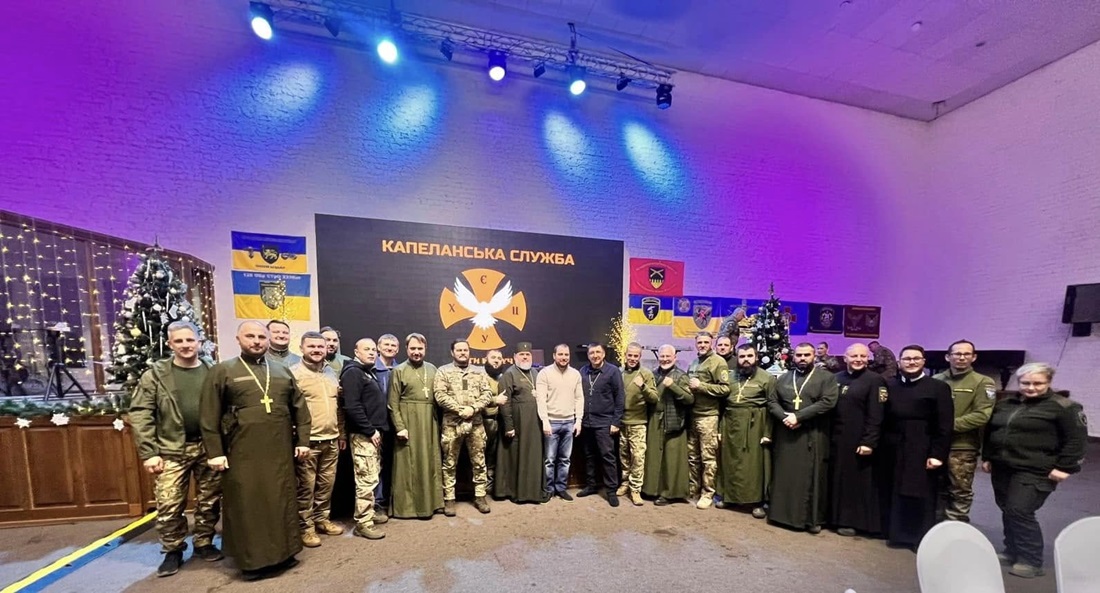 Капелани об’єдналися заради захисників України в місті-герої Харкові