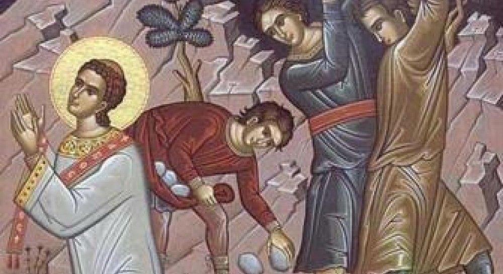 Святий Стефан: перший свідок Христа серед мучеників