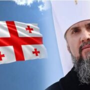 Роздуми Митрополита Епіфанія: «Передусім важлива людина»