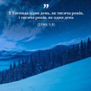 Візит єгипетського Посла до Митрополита Епіфанія: акценти на мир та безпеку