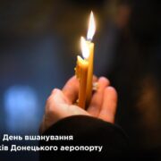 Глава УПЦ КП звернувся до нового президента США Дональда Трампа