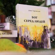 Три Святителі: у храмі ЧНУ відбулося святкове богослужіння
