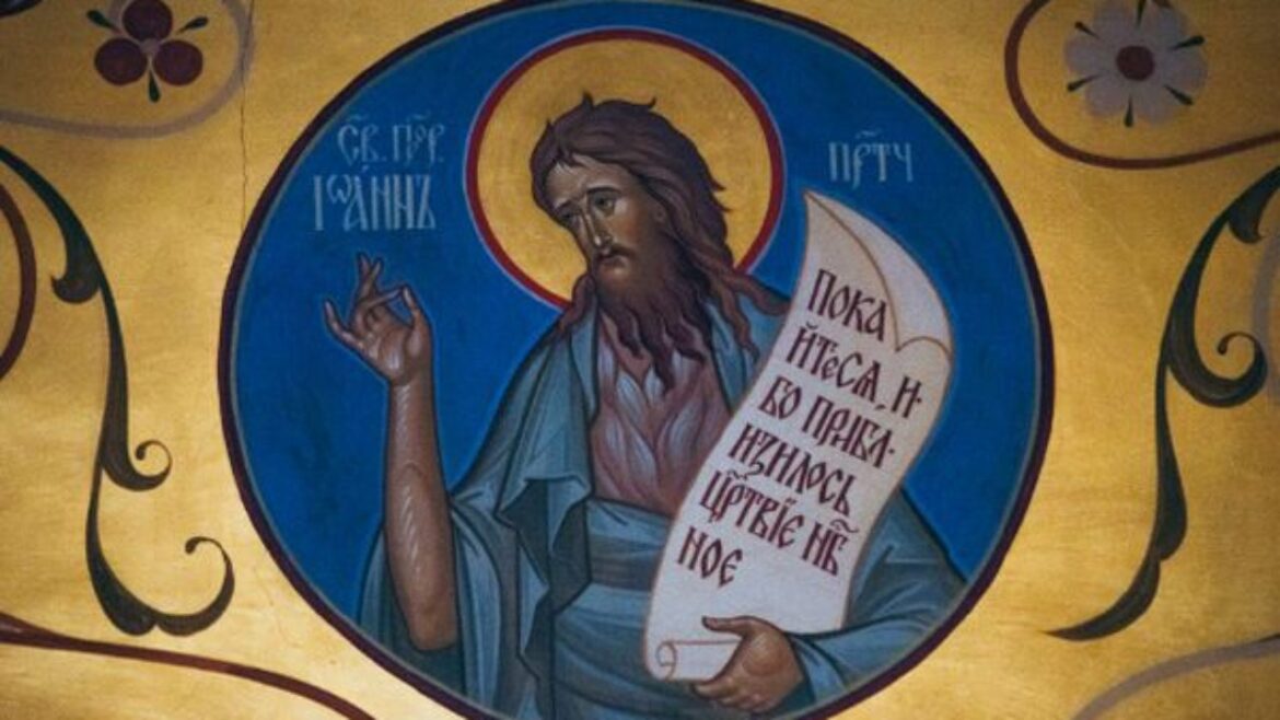 Пам’ять святого Іоана Хрестителя: символ покаяння та сили духу