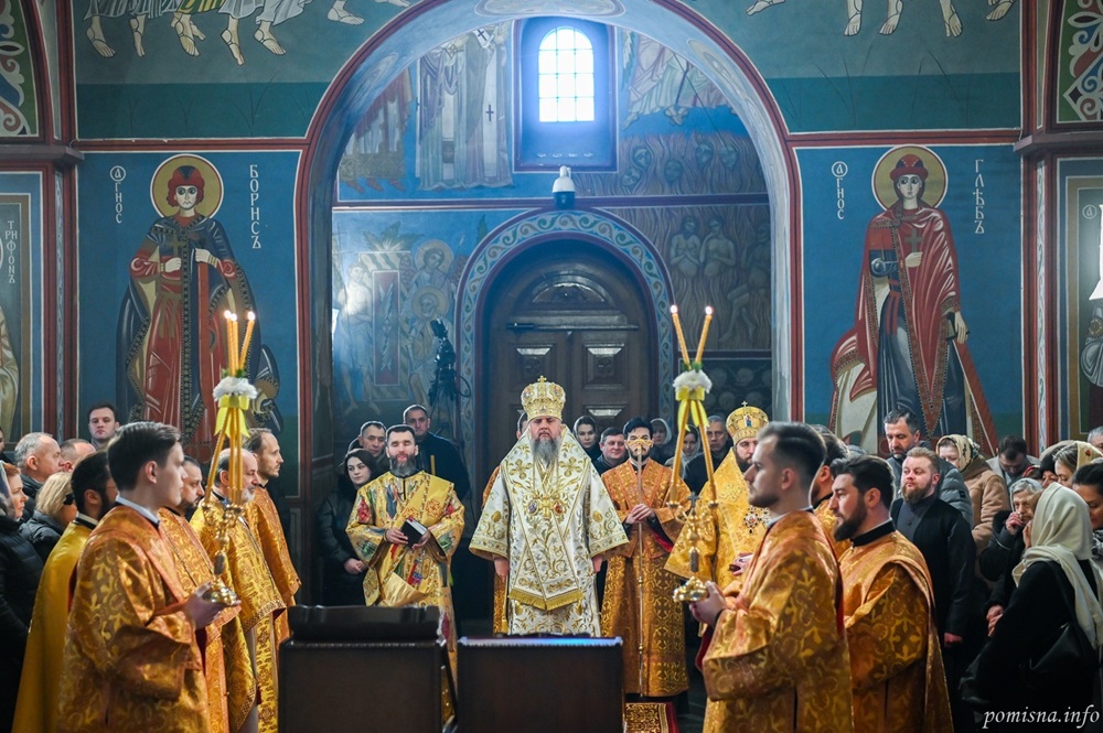 Урочисте богослужіння Митрополита Епіфанія у перший день нового року