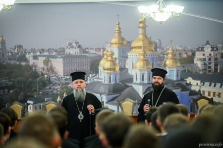 Візит Митрополита Епіфанія до Київської богословської академії
