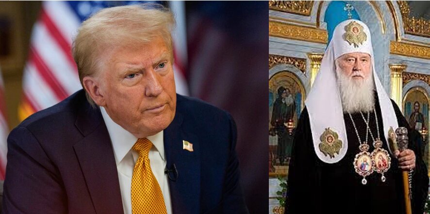 Глава УПЦ КП звернувся до нового президента США Дональда Трампа