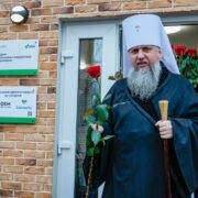 Митрополит Епіфаній провів літургію та освятив Центр у Бучі
