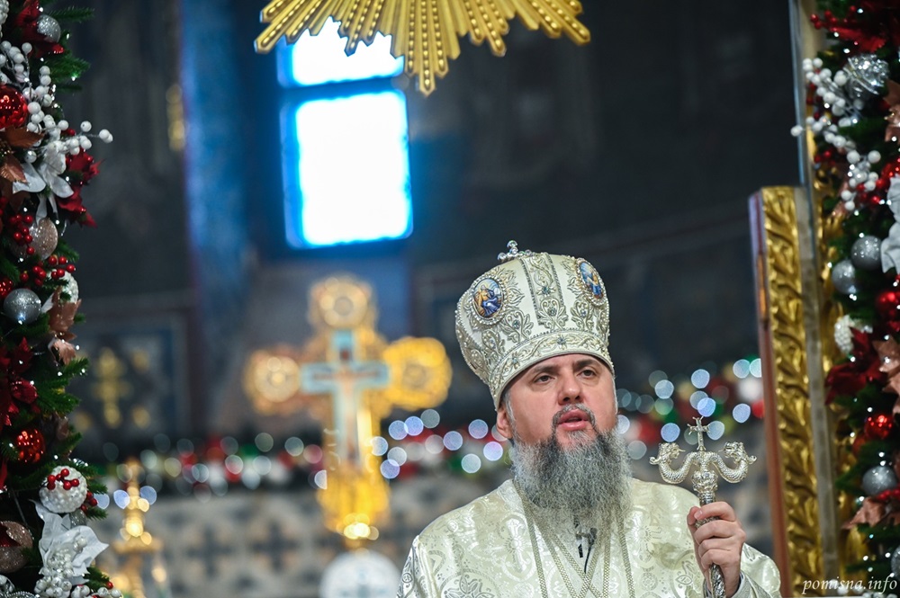 Богоявлення: проповідь Блаженнішого Епіфанія про явлення Святої Трійці