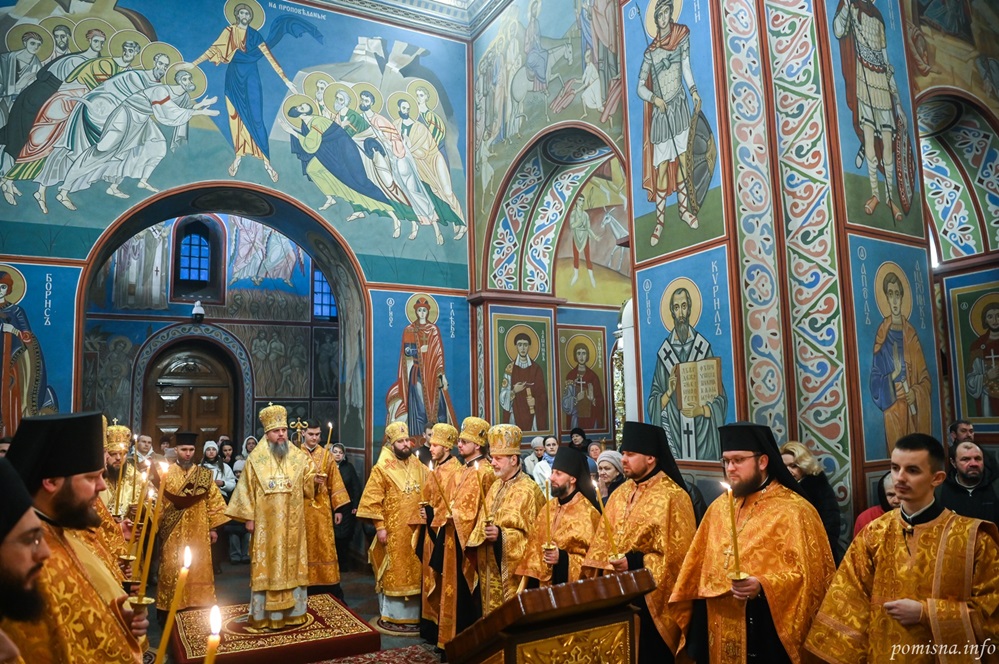 Свято духовної єдності: у Києві відбулося Всенічне бдіння за участю Предстоятеля ПЦУ