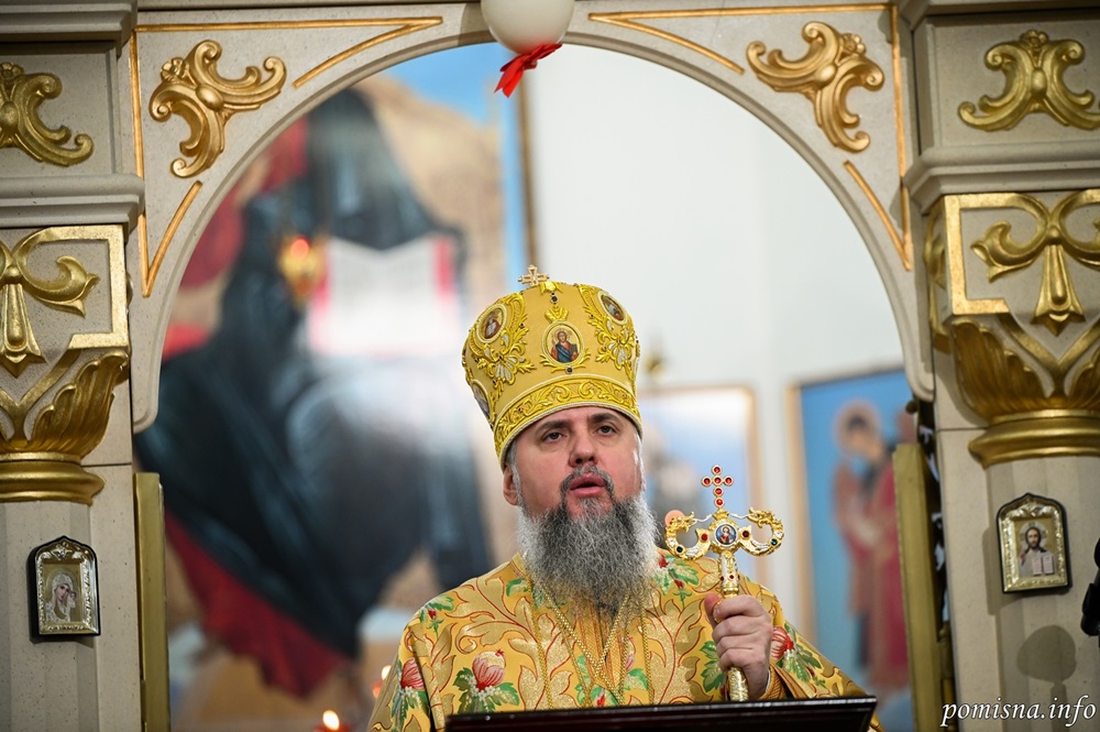 «Нехай буде тобі по вірі твоїй»: Євангельський урок у проповіді Митрополита Епіфанія