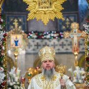 Митрополит Епіфаній: «Ім’я Ісус — це спасіння світу»
