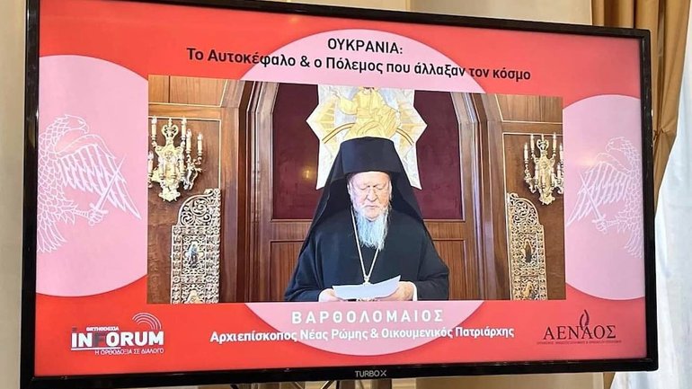 Вселенський Патріарх закликав православний світ визнати ПЦУ та викрив дії РПЦ