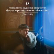 Архімандрит Кирило Говорун: РПЦ пропонує «православ'я без Христа»