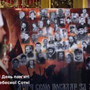 Вшанування Героїв Небесної Сотні: заклик Митрополита Епіфанія