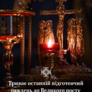 Діалог для майбутнього: релігійне та державне лідерство Київщини у боротьбі проти агресії