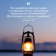 Духовний діалог заради миру: Митрополит Епіфаній та грецькі лідери обговорюють ініціативи підтримки України