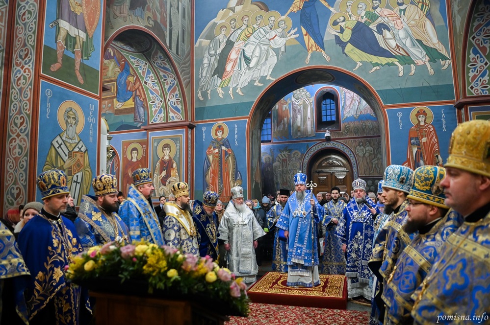 Стрітення Господнє: у Михайлівському соборі звершили святкове Всенічне бдіння