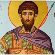 Свідки вічної віри: Святі мученики Памфіл, Валент, Павло та їхні спільники