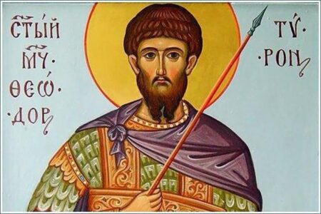 Святий Федір Тирон: мученицька мужність і незламність у боротьбі за віру