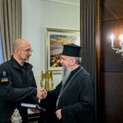 У Митрополичому домі відбулася зустріч Митрополита Епіфанія та Прем’єр-міністра Шмигаля