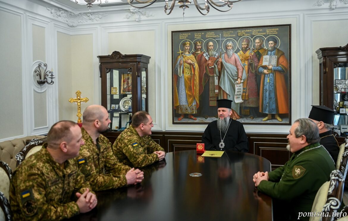 Зустріч Митрополита Епіфанія та генерала Півненка: єдність Церкви та війська