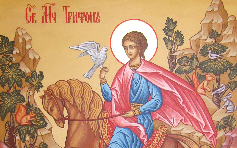 Святий Трифон: мученик, чудотворець і покровитель мисливців