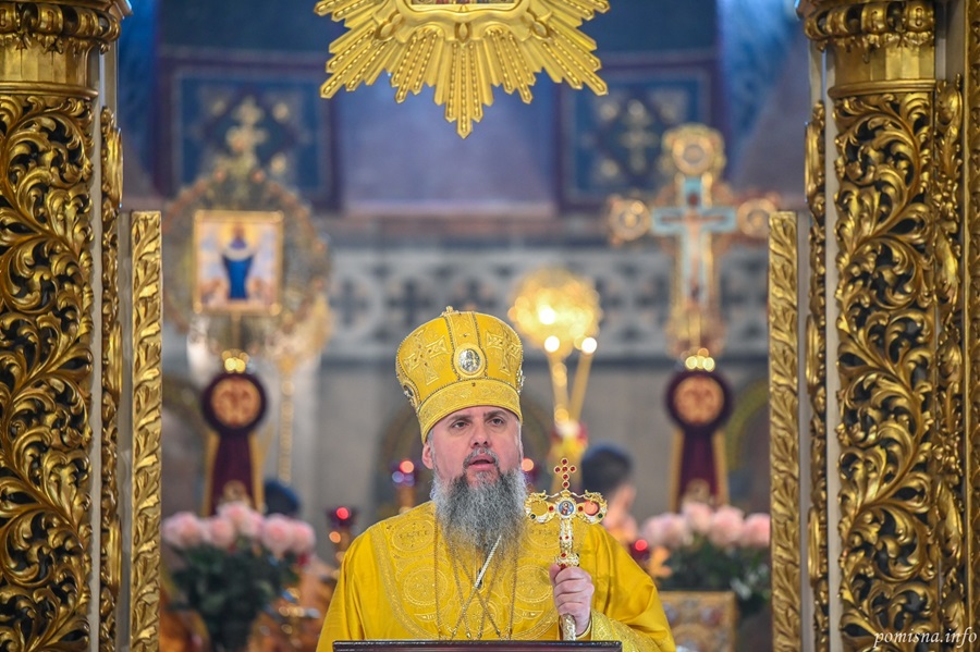 Притча про блудного сина: Митрополит Епіфаній закликає до активного покаяння