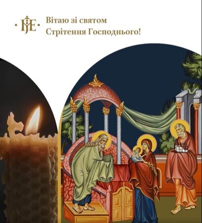 «Молитва – це духовні обійми Бога»: Митрополит Епіфаній про силу віри