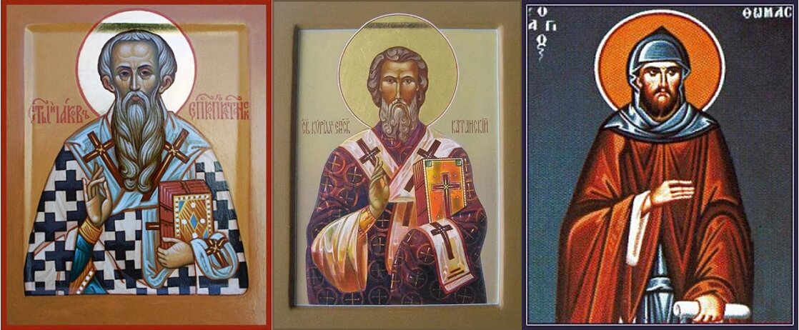 Приклад віри та стійкості: пам’ять трьох святих, які змінили історію Церкви