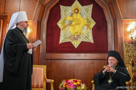 Слово вдячності та єдності: Митрополит Епіфаній виступив у Тронній залі Вселенського Патріархату