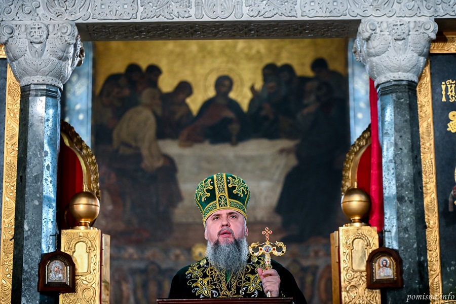 «Будьте досконалі, як Отець ваш Небесний»: проповідь Митрополита Епіфанія у другу неділю посту