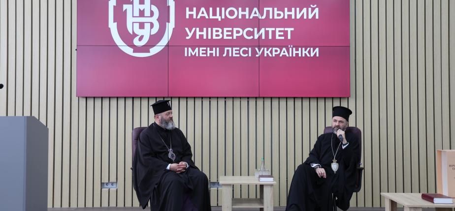 Нове українське видання Нового Заповіту представили у ВНУ імені Лесі Українки
