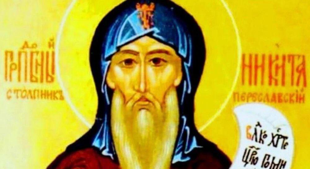 Як преподобний Микита вистояв перед гоніннями іконоборців