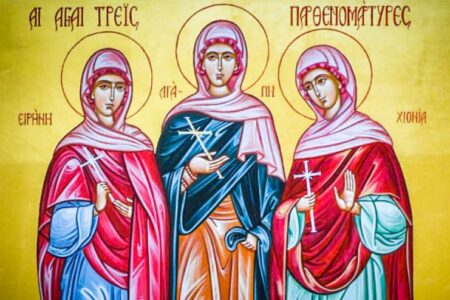 Три промені світла: пам’ять про мучениць Агапію, Хіонію та Ірину