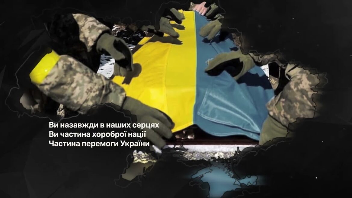 У тиші серце промовляє: шана загиблим героям України