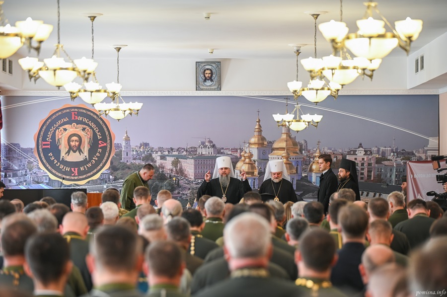 ПЦУ провела перший форум військових капеланів: участь духовенства, військових і іноземних гостей