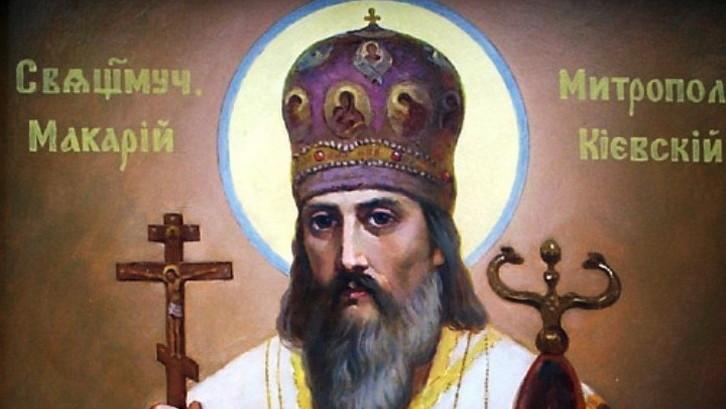 «Душу не вбили»: святий Макарій як символ воскресіння Церкви