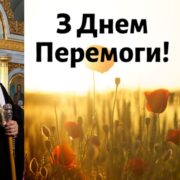 Страждання заради віри: історія мученика Акакія