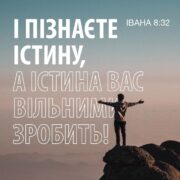 Протоієрей Ярослав Романчук став новим ректором КПБА