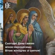 Духовне голодування і Хліб життя: що шукаємо ми насправді?