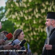 Слово як місія: Митрополит Епіфаній привітав українських журналістів