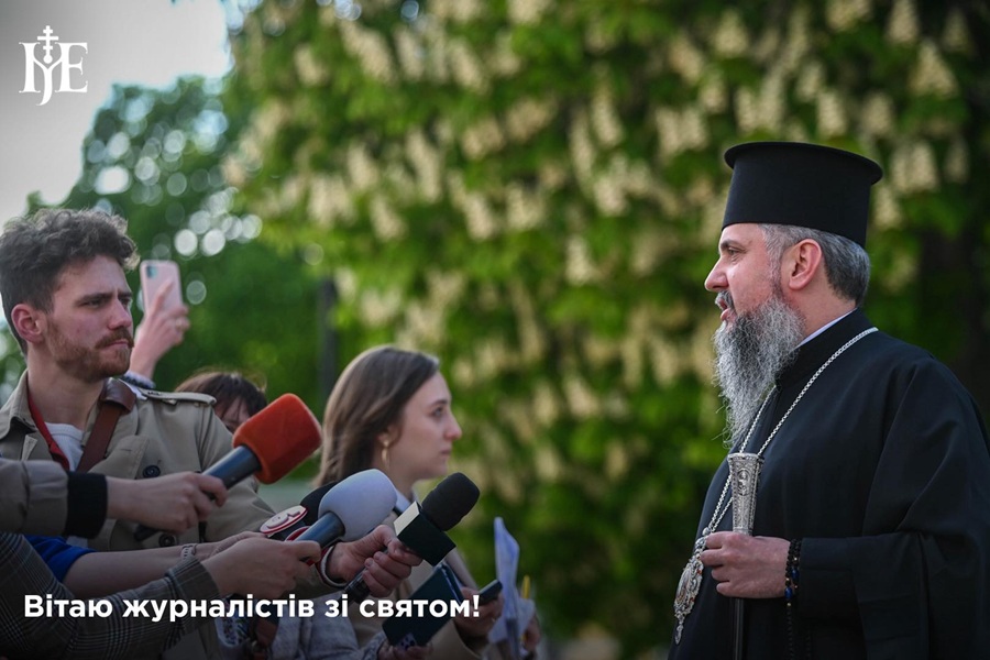 Слово як місія: Митрополит Епіфаній привітав українських журналістів