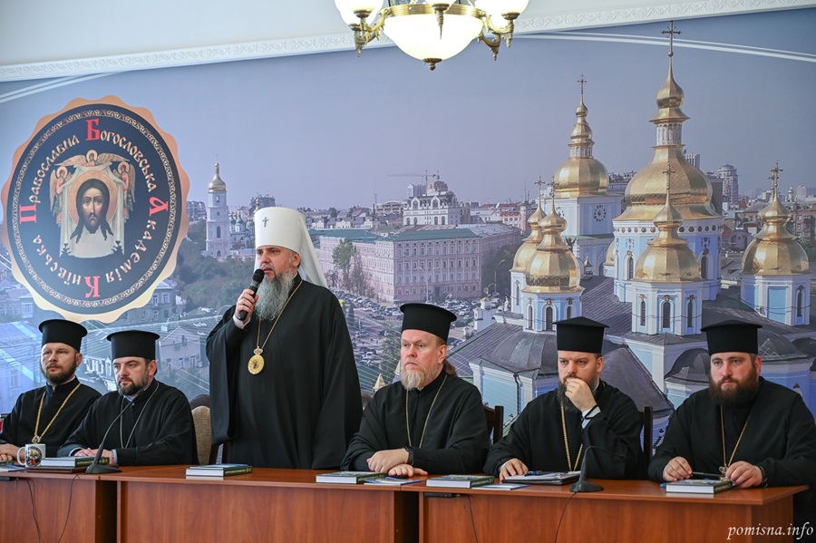 Під знаком істини: у КПБА вшанували випуск 2025 року
