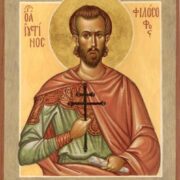 Віра і філософія: спадщина святого Юстина Мученика