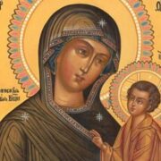 Діонісій — від печер Києва до престолу митрополита всієї Русі