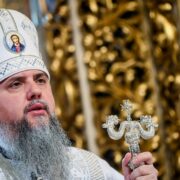 Константинополь закликає: святкувати 1700-річчя Нікеї як спільну спадщину всіх християн