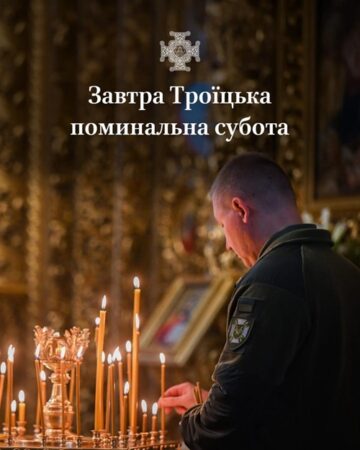 День пам’яті та віри: віряни моляться за всіх від віку спочилих